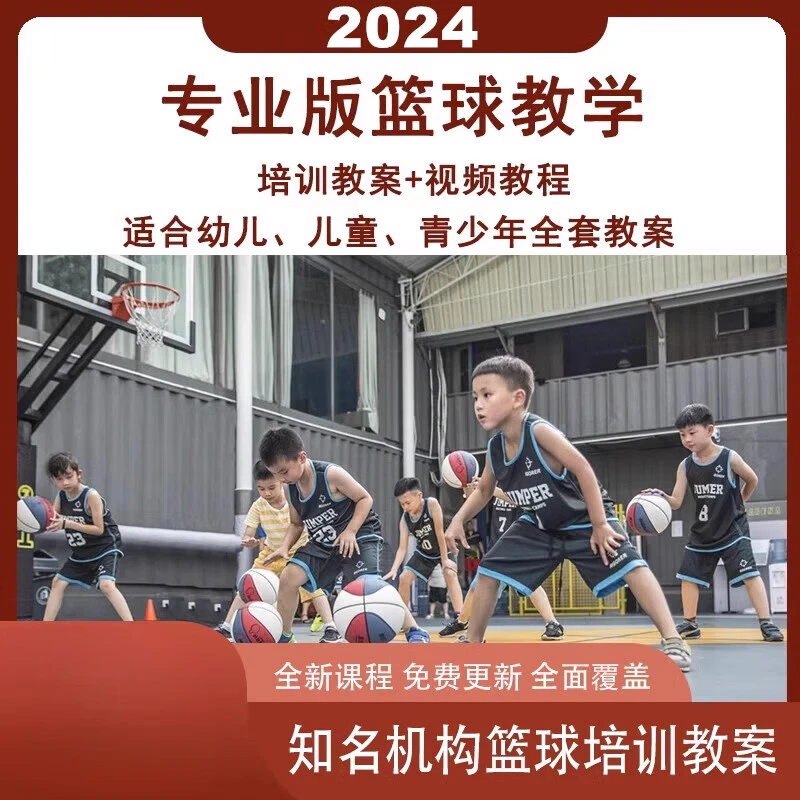 为什么智能预警能帮助篮球教练更好地指导球员_1